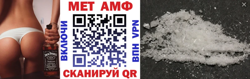 АМФЕТАМИН Розовый  площадка официальный сайт  Дивногорск 