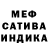 Метамфетамин кристалл Dan Juliff