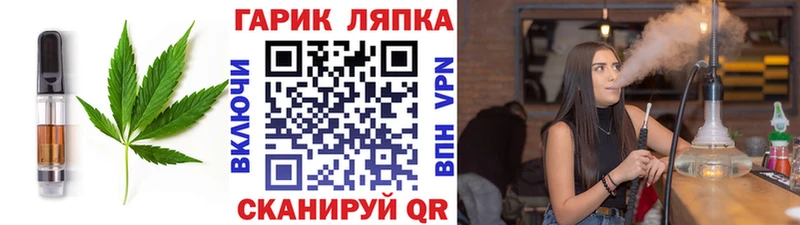 Еда ТГК марихуана  Дивногорск 