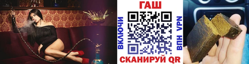ГАШИШ VHQ Дивногорск