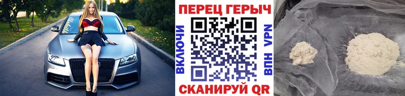 ГЕРОИН Heroin  как найти   Дивногорск 