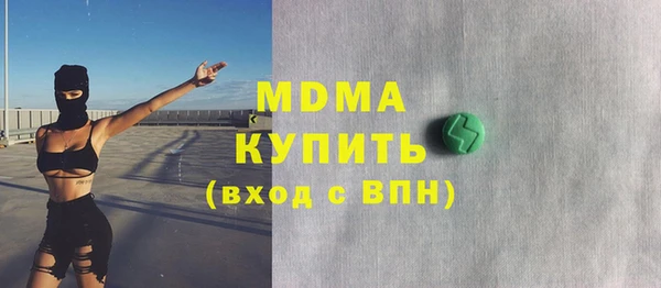 наркотики Абинск
