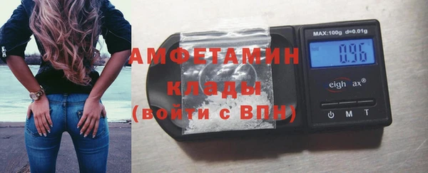 mdpv Абаза