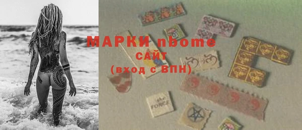 наркотики Абинск