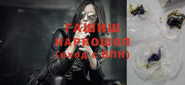 наркотики Абинск