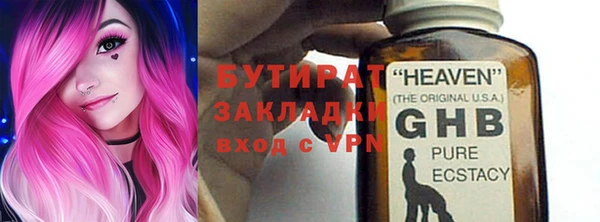 гашиш Няндома
