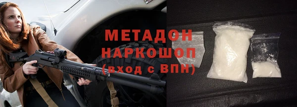 наркотики Абинск