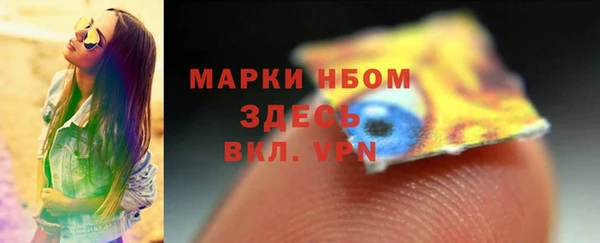 mdpv Абаза