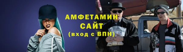 mdpv Абаза