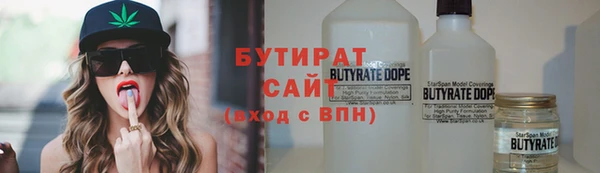 mdpv Абаза