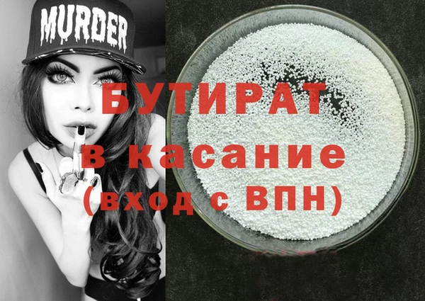 mdpv Абаза