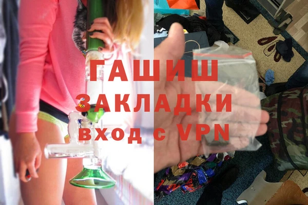 стафф Алзамай