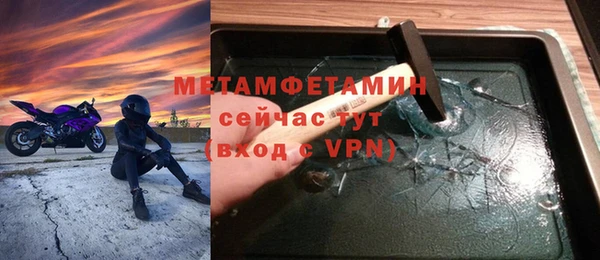mdpv Абаза