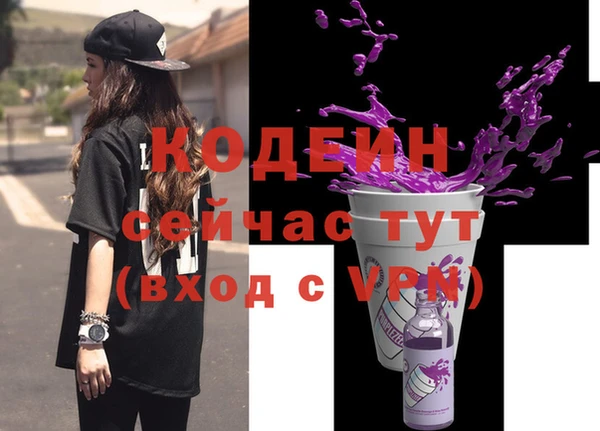 mdpv Абаза