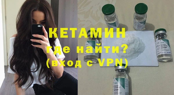 таблы Нязепетровск