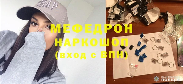 mdpv Абаза