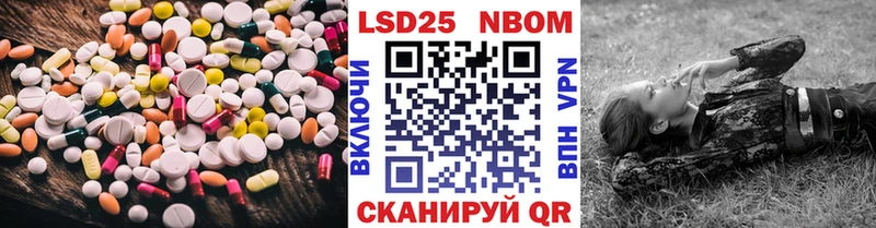 Лсд 25 экстази кислота Дивногорск