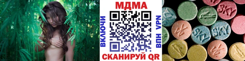 MDMA crystal МЕГА Дивногорск