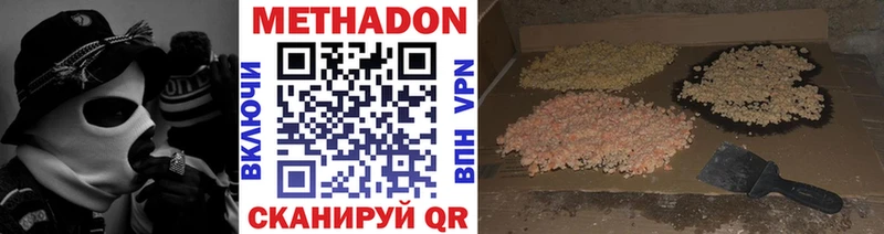 кракен маркетплейс  Дивногорск  Метадон VHQ  где купить наркоту 