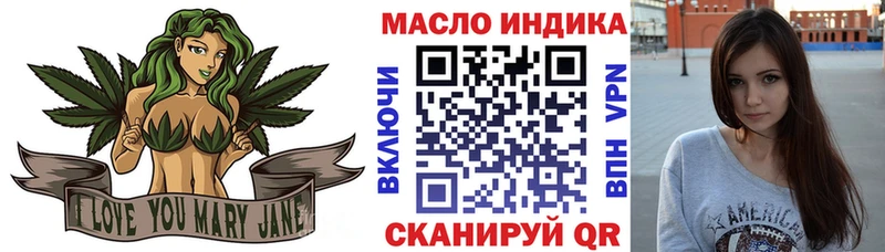 Дистиллят ТГК гашишное масло  дарнет шоп  Дивногорск 